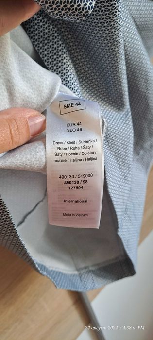 Бизнес рокля Orsay