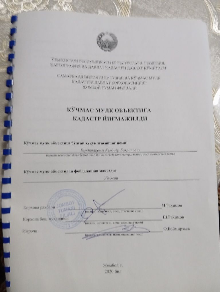 Уй жой сотилади .жонбой Узун овул кишлоги 20 сотих