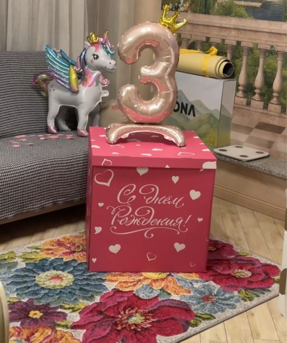 Коробка с днем рождения