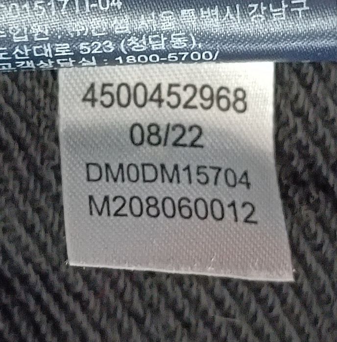 Tommy Jeans Logo Sweatshirt оригинално горнище S памук суичър горно