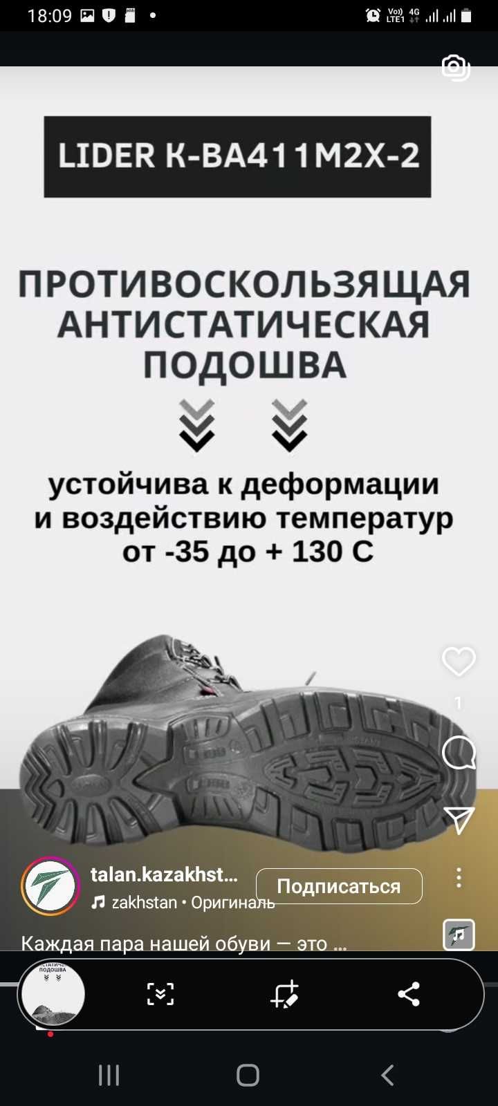 Продам ботинки рабочие новые
