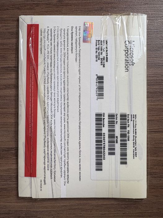 Запечатанный Windows 11 Pro