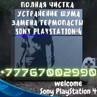 Ремонт PlayStation 4 - 5 - Чистка, устранение шума, замена термопасты