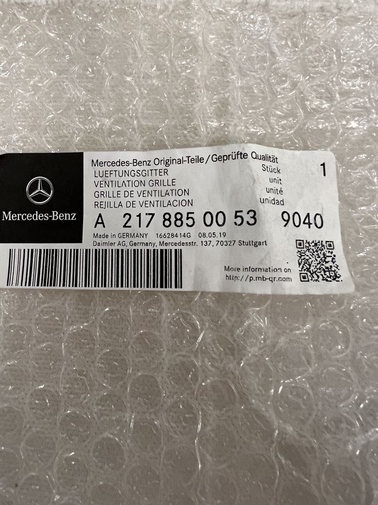 Mercedes S Coupe долна решетка !НОВА!