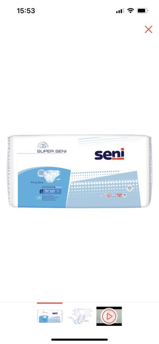 Памперсы Seni