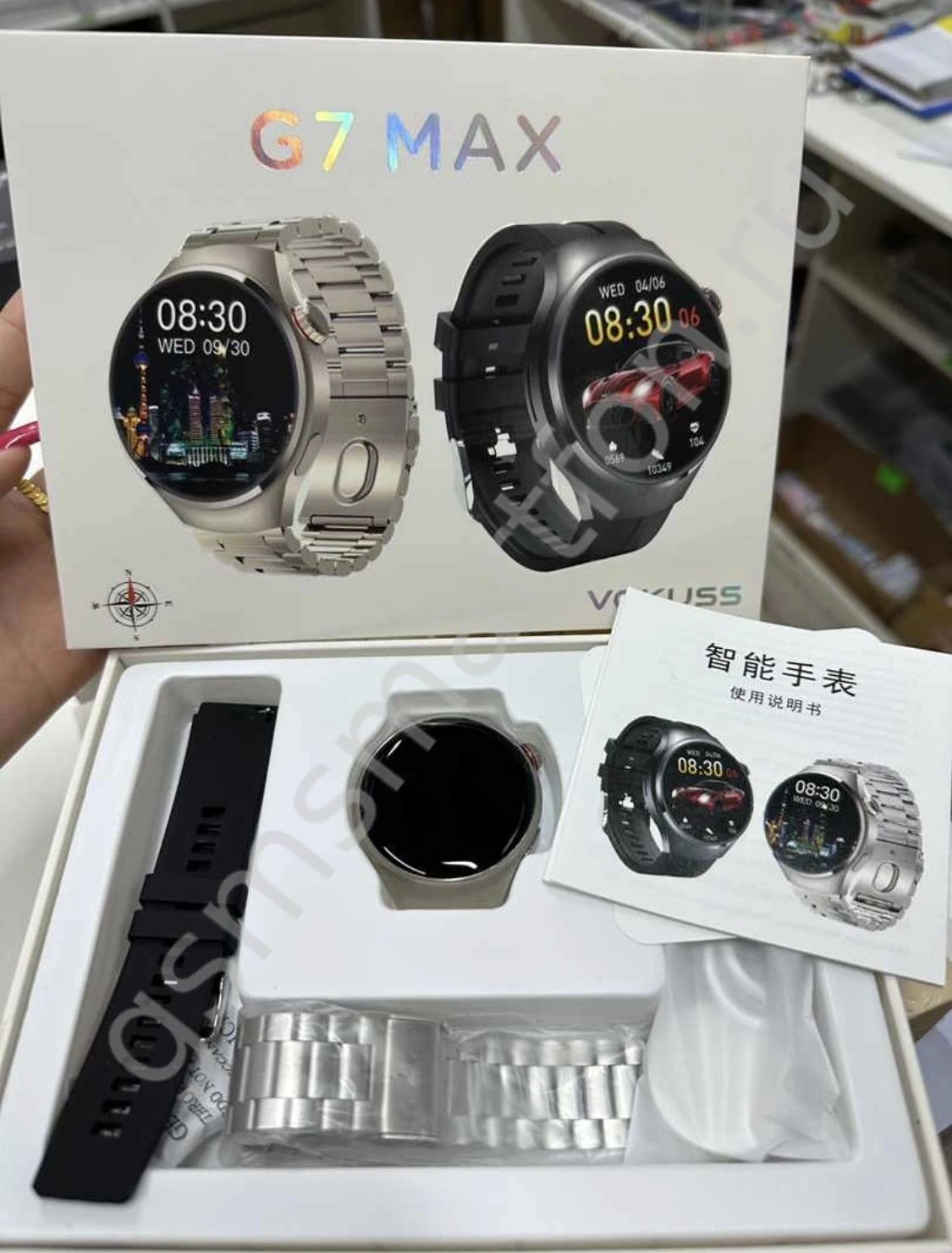 Смарт Часы G 7 MAX.