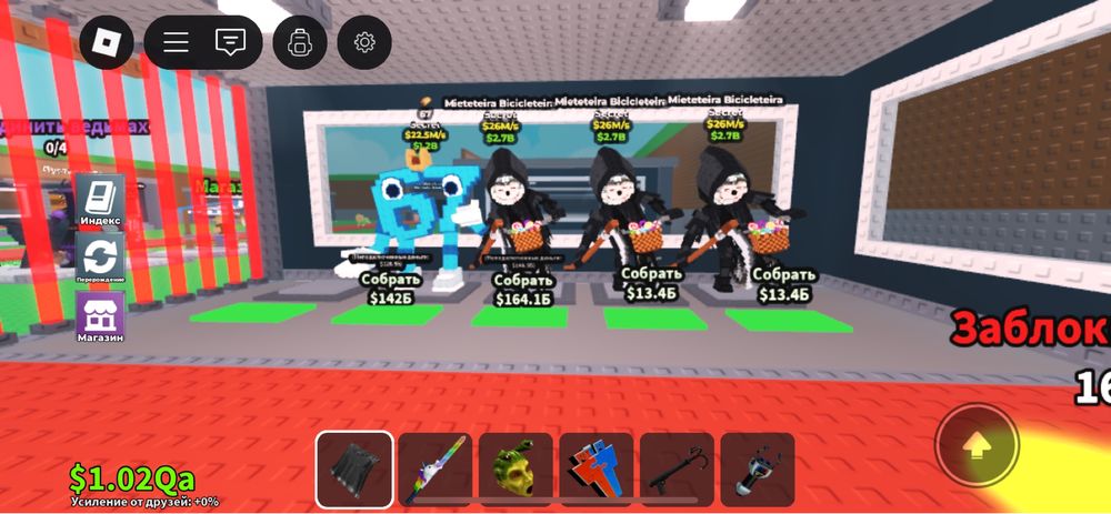 Укради брайнрот продам за тг