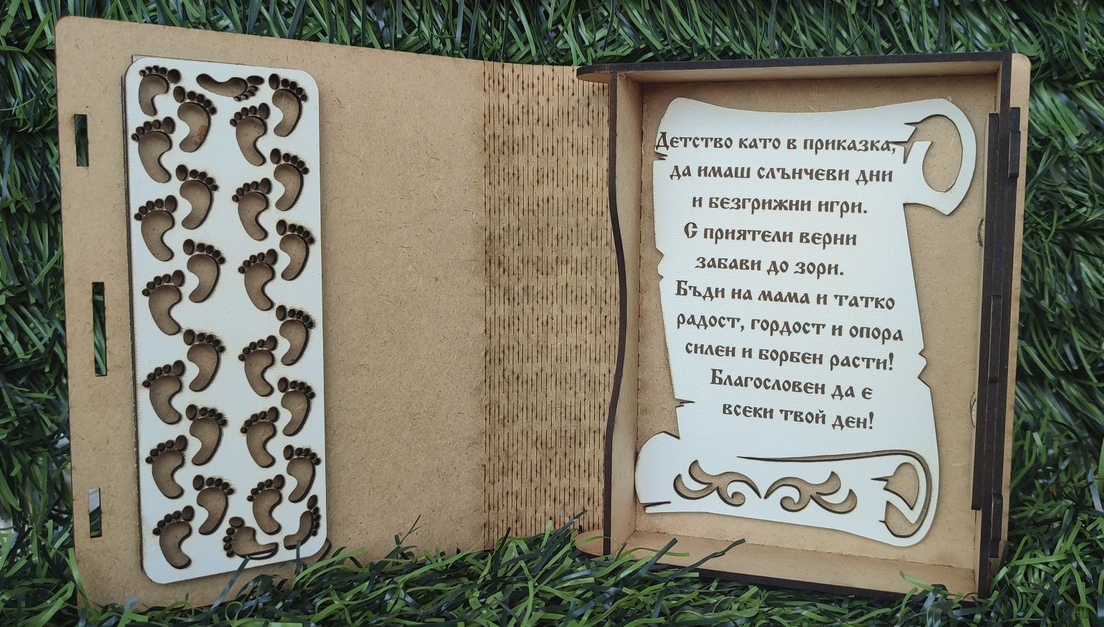 Книжка от дърво за специален повод.