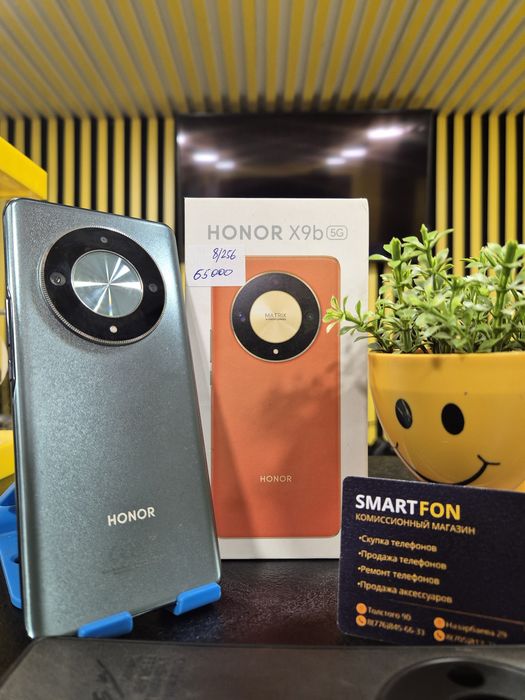 Honor X9b 5G,8/256гб