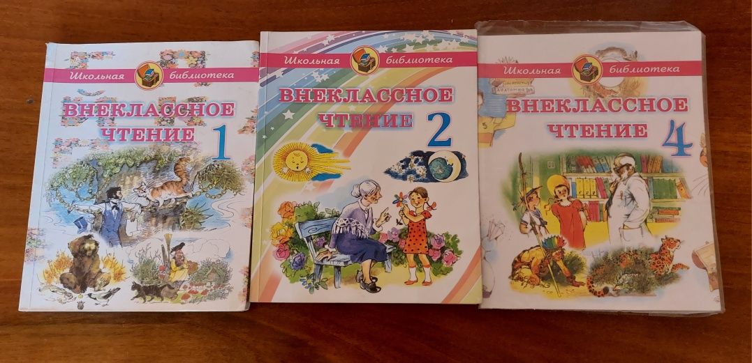 Продам книгу за 1 класс г.Самарканд