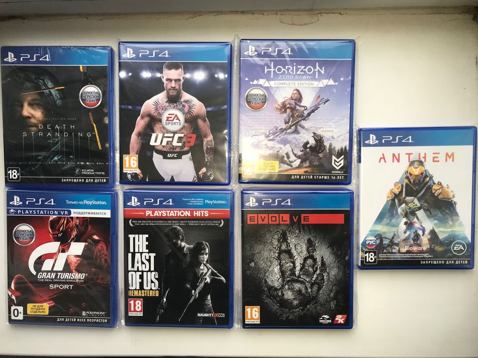 Плейстейшен 4 новые диски