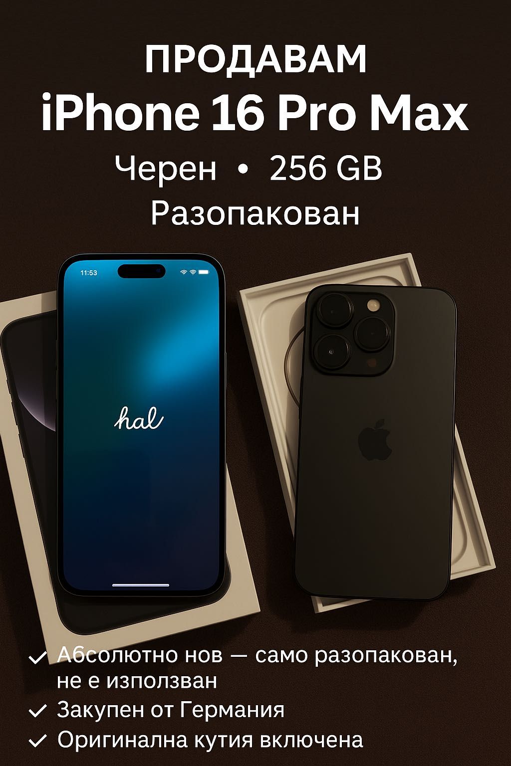 Iphone 16 PRO MAX 256gb