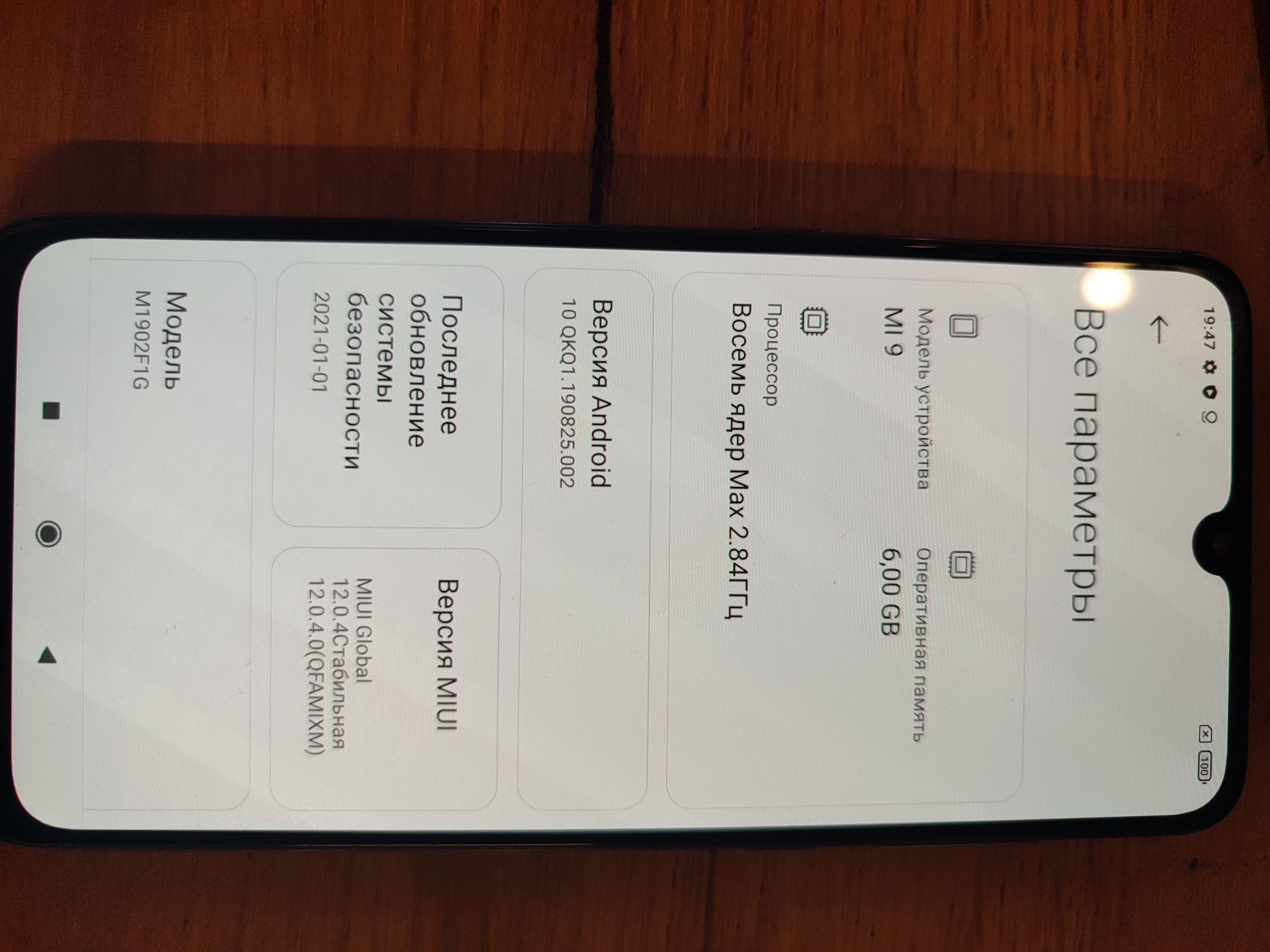 Xiaomi mi9 в отличном состоянии
