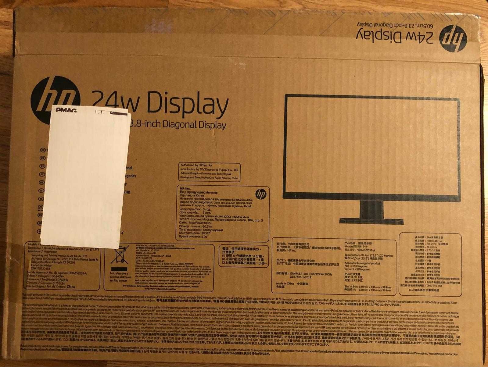 Monitor LED IPS HP 23.8", Full HD, HDMI, Negru, 24w