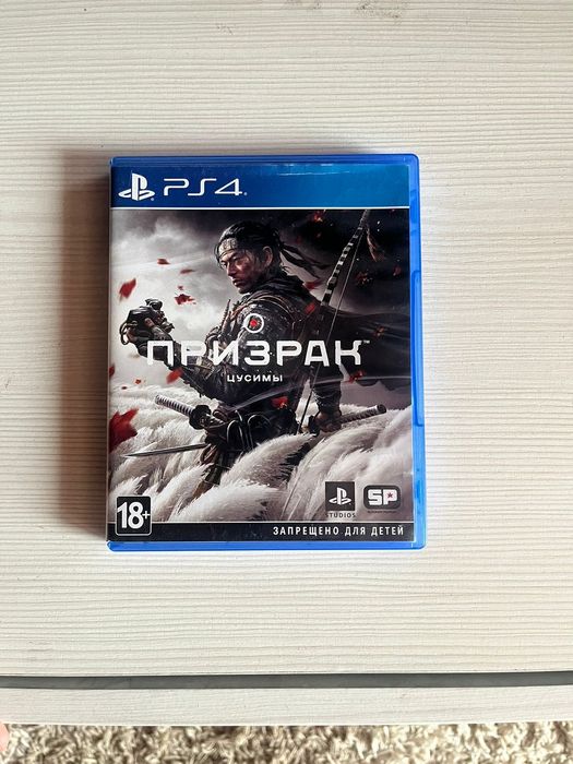 Продаю диски пс4 и пс 5