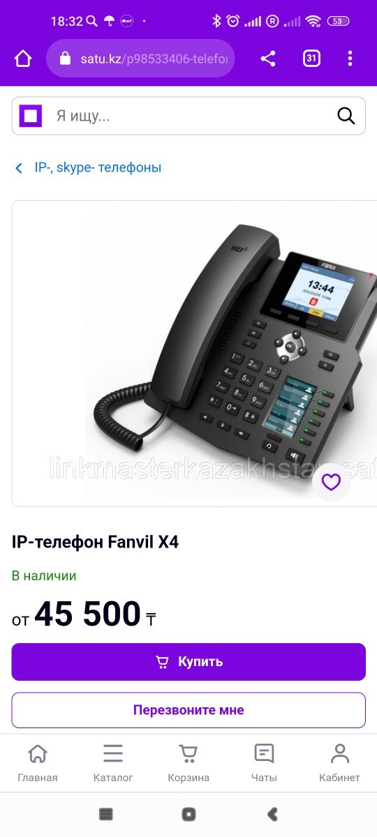 Продам айпи телефон, ip telephone