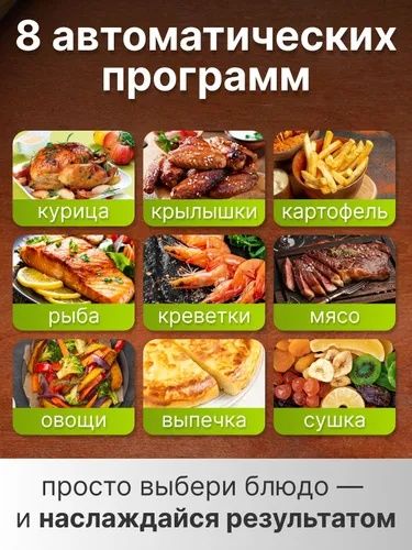 Аэрогриль электрический для кухни с двумя чашами,10л, 1500 Вт