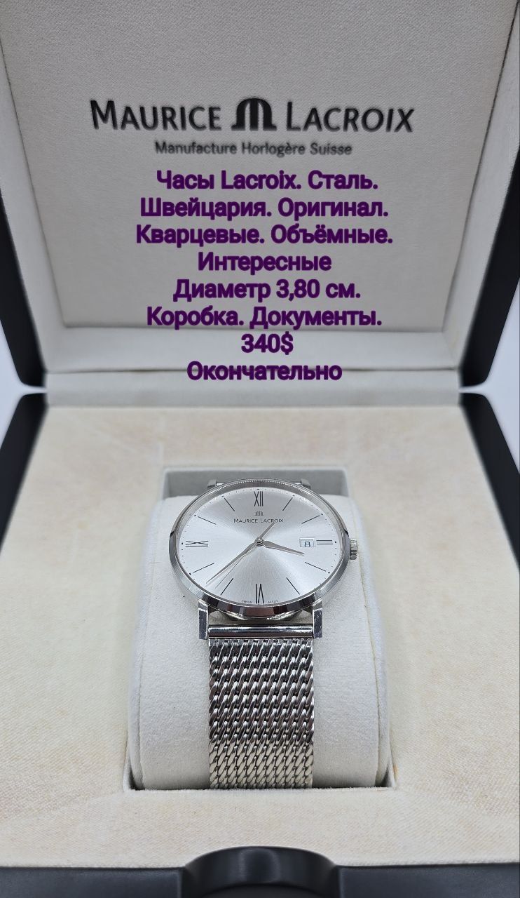 Часы Швейцария сталь.40 мл.совреиенная модель.