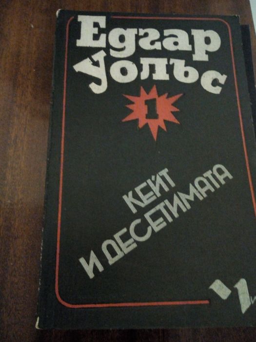 Книги художествена литература