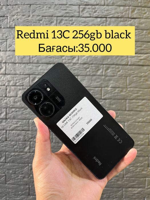 Redmi 13C 256gb black сатылады