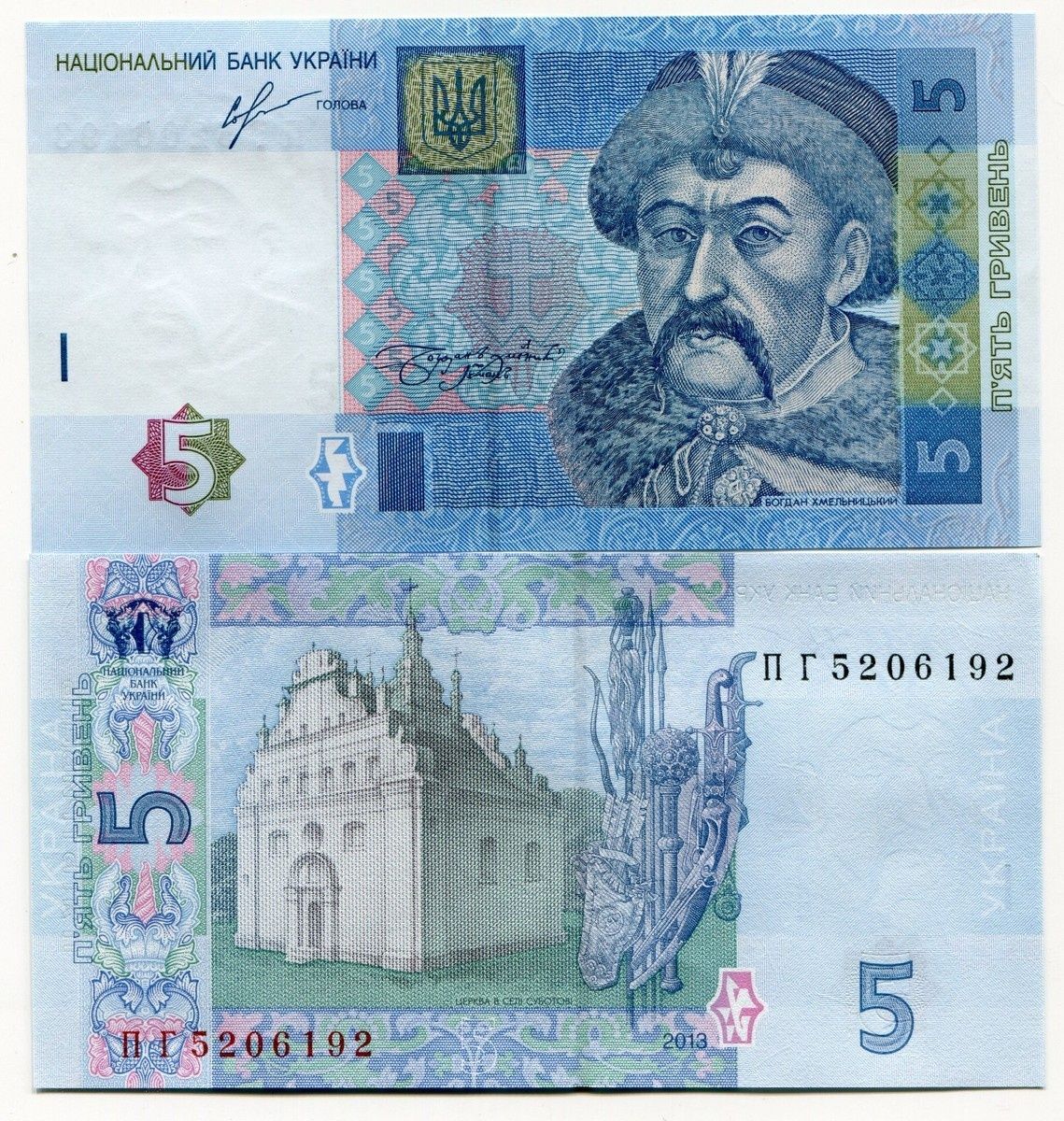 Ukraina grivnasi 1,2,5,10,20