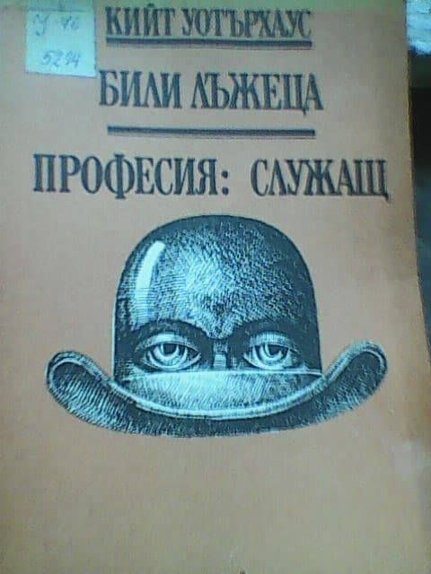 Стари книги