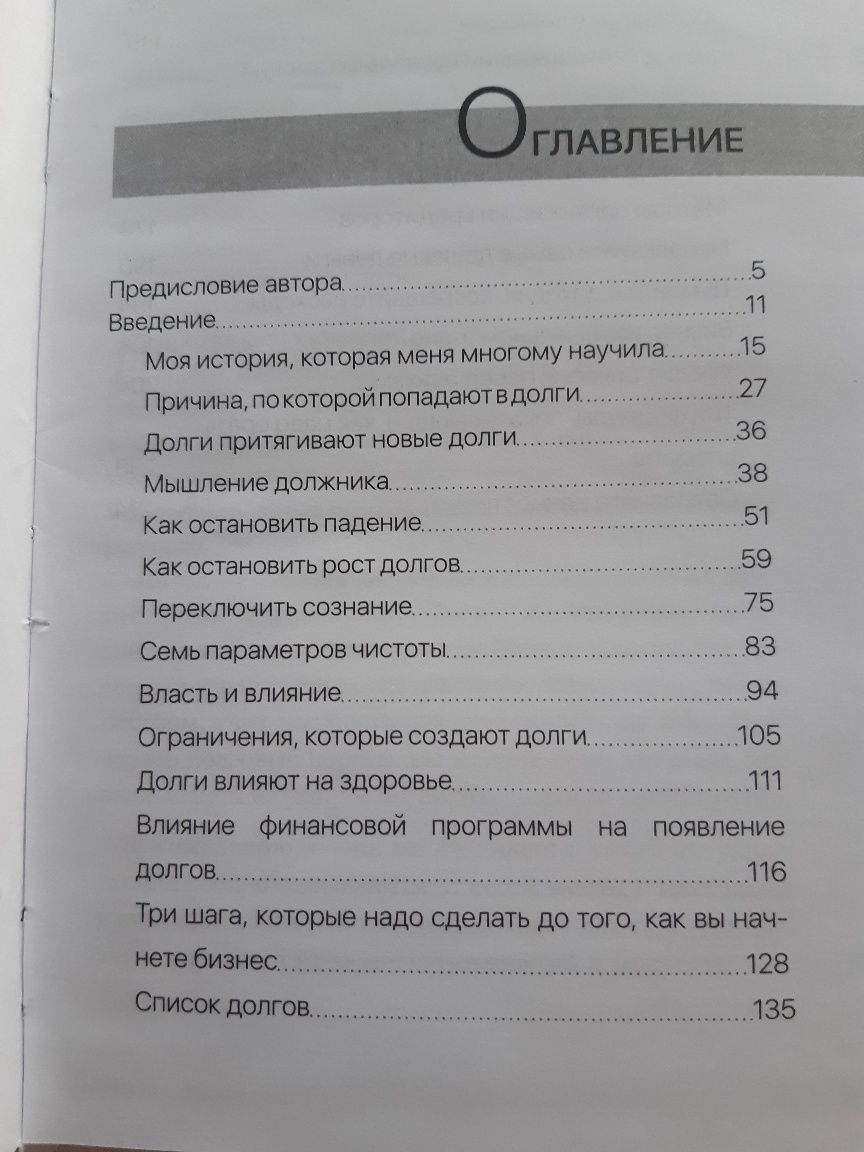 Продам новые книги