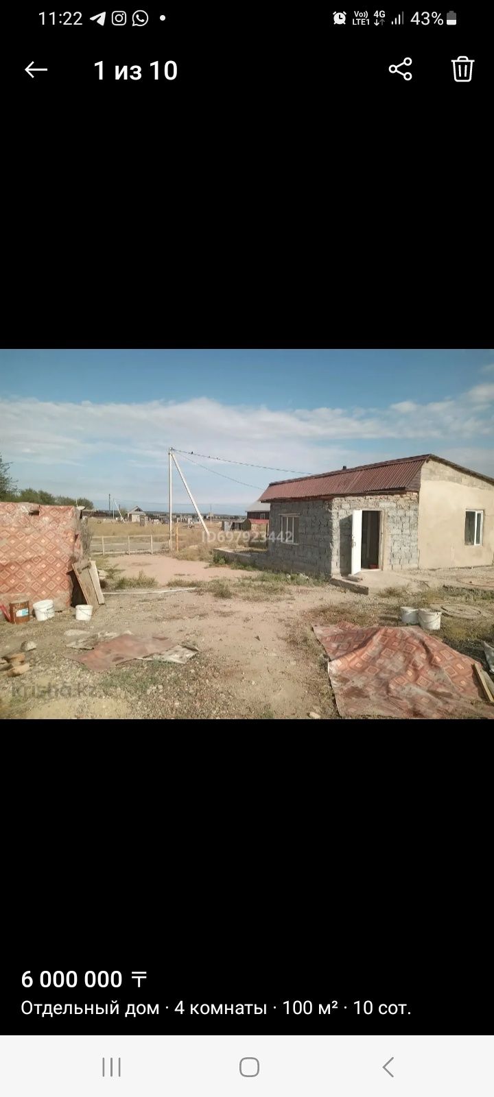 Продам Времянку зимни вариянт