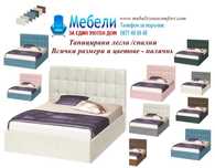 Тапицирана спалня 140/200,160/200,180/200.Избор цветове!Налични!Промо!