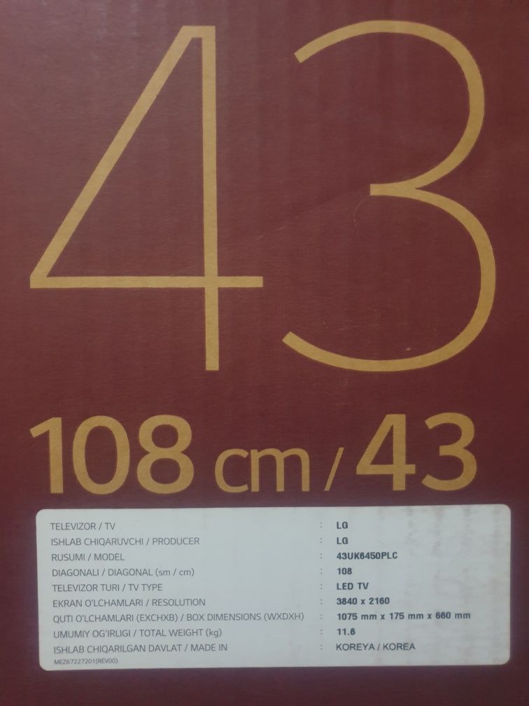 Продаётся телевизор- LG UHD TV (108см./43