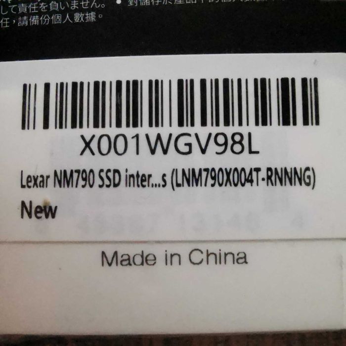 NVME SSD 4TB Lexar NM790 Gen4x4 7400/6500 M.2 2280 PCIe, TBW 3000TB