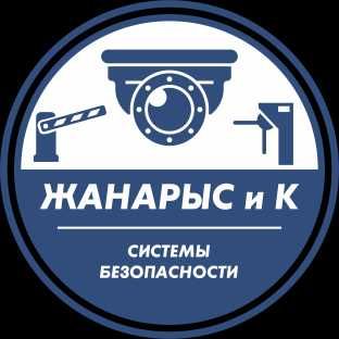 Установка, монтаж видеонаблюдения, локальная сеть