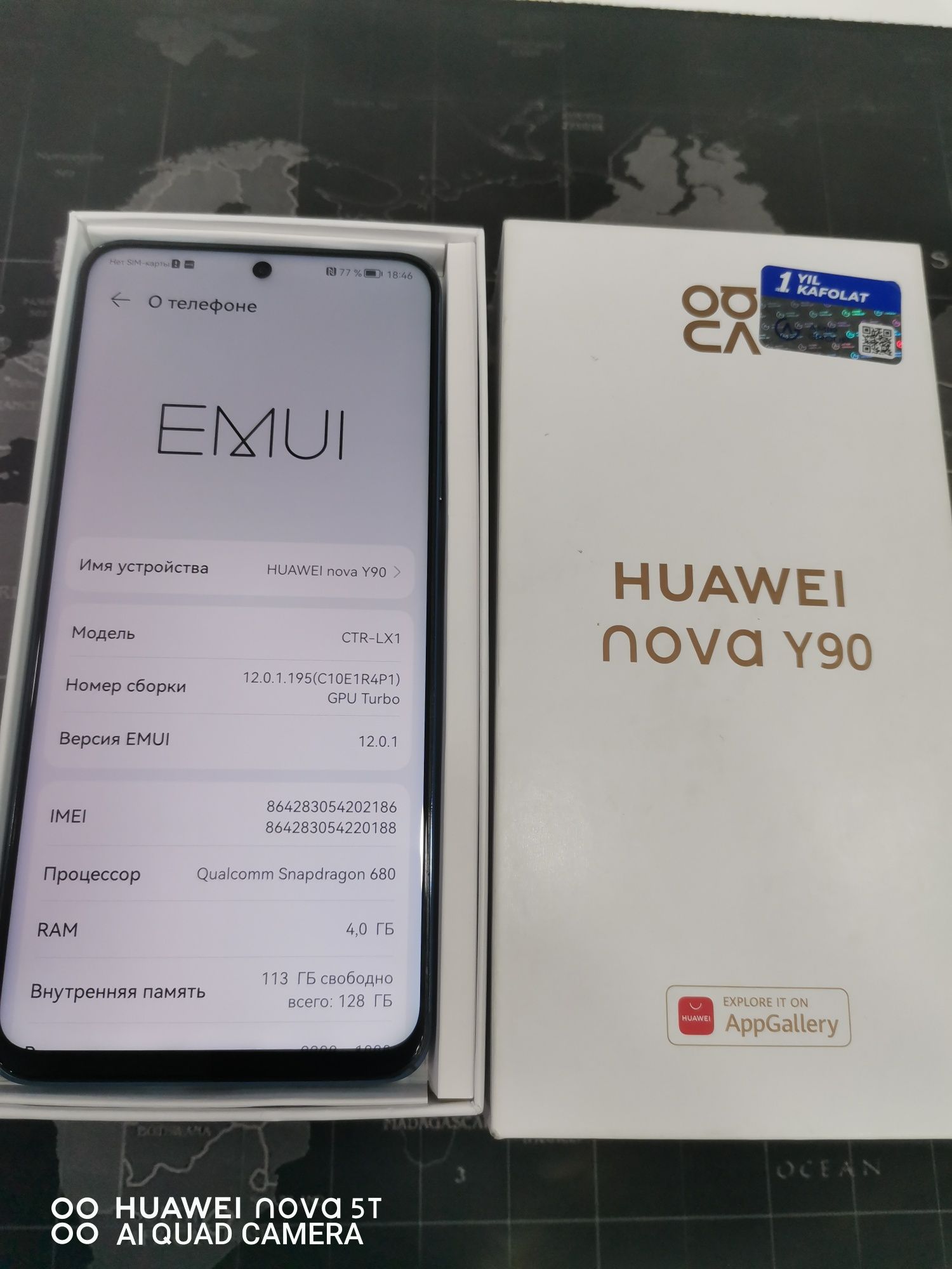 Huawei nova Y90  4/128 GB IDEAL