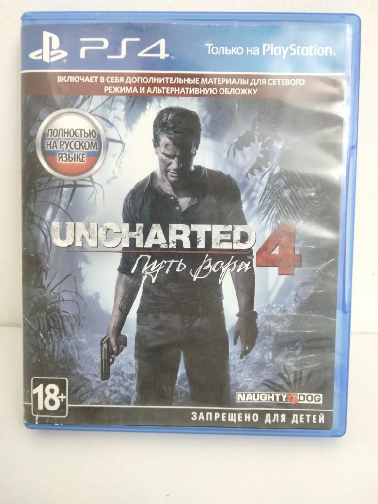 Продам Uncharted 4