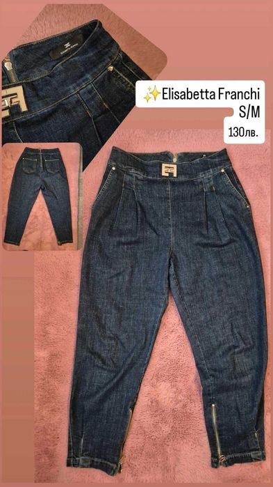 Дънки Elisabetta Franchi