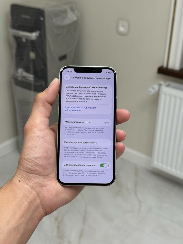 iPhone 12 Pro 128/79%yomkst ideal oq rang karobka dokument