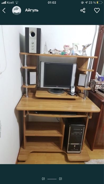 Подставка для компьютера