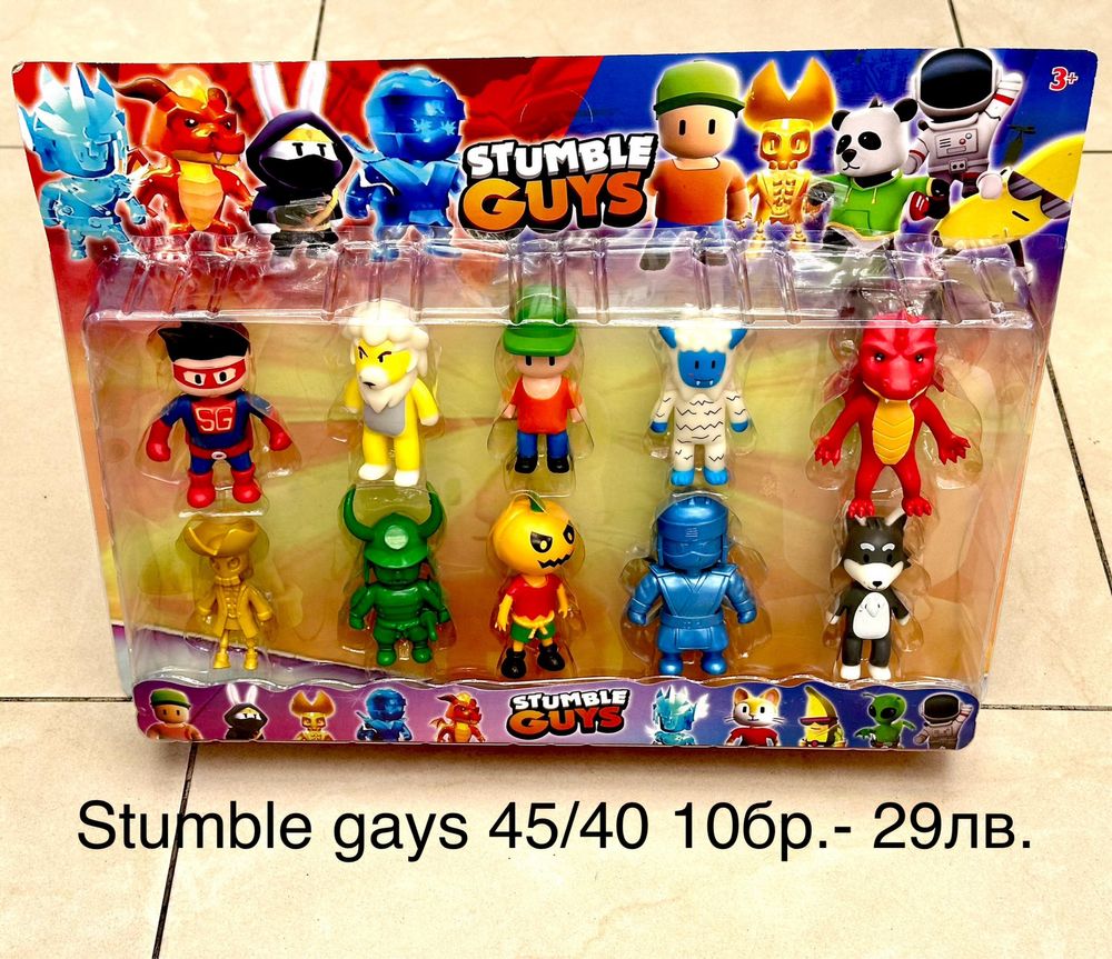 Stumble gays играчки/Стъмбъл гайс фигури/Stumble gays