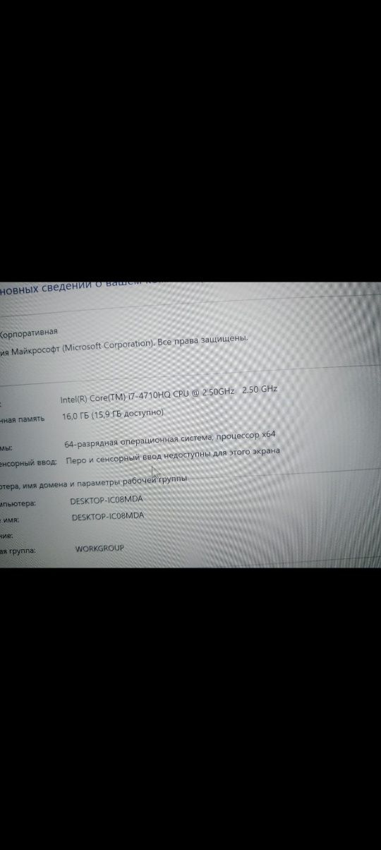 Игровой ноут msi цена
