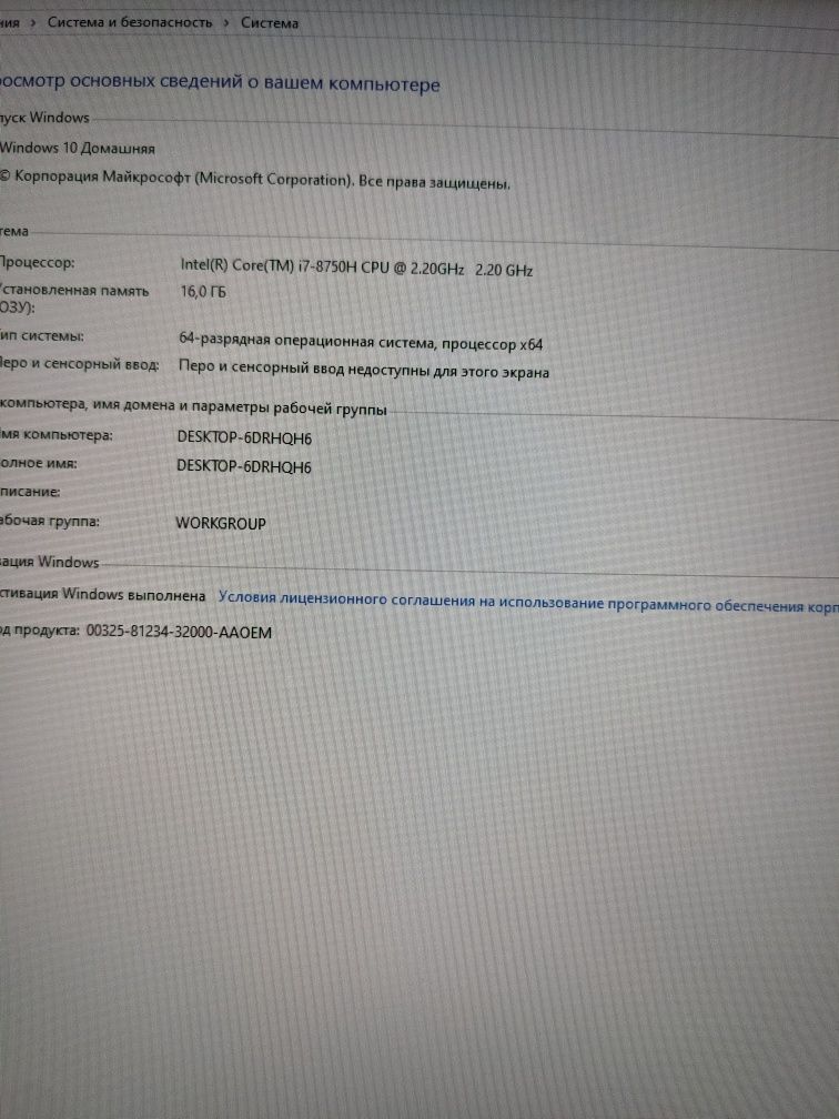 Ноутбук RAZER i7/GTX1060 6/SSD 512 m2/ Ozu 16g