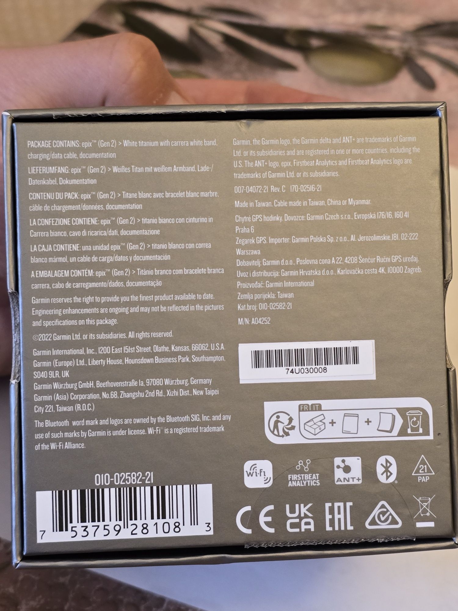 Garmin epix (gen2)/ fenix