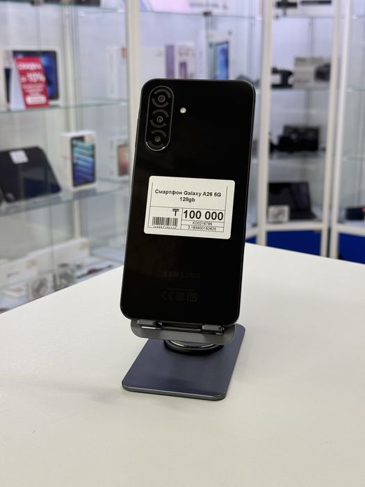 Galaxy A26,Рассрочка,GT Market