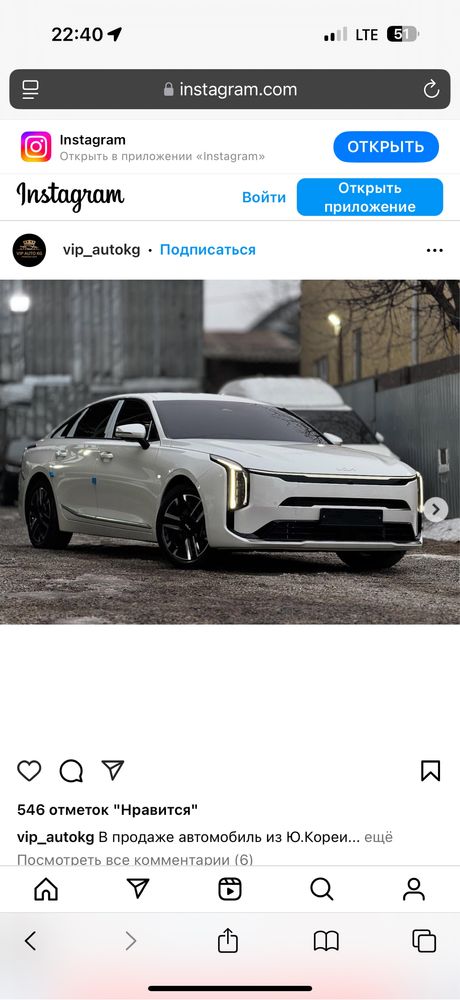 Kia K8 2025 Hybrid