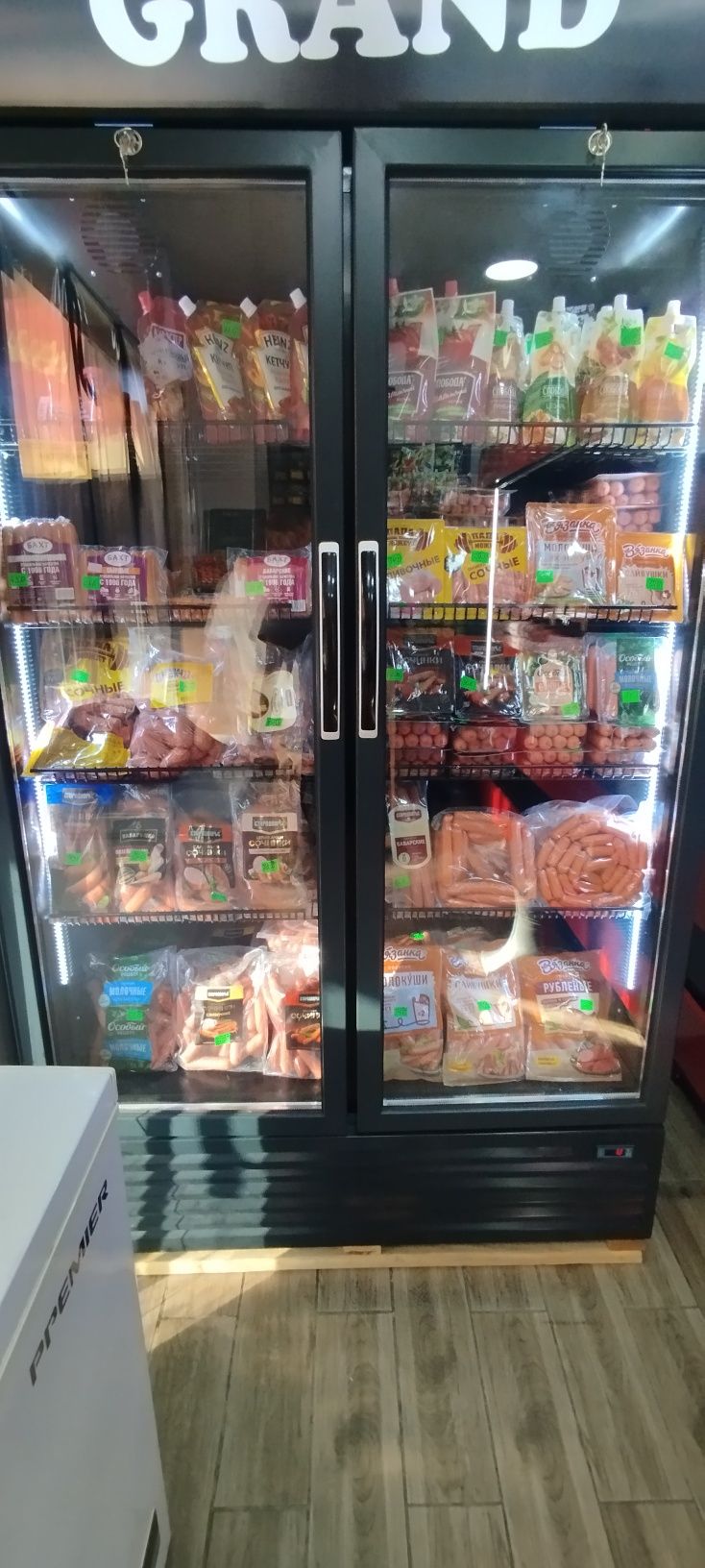 Vitrenniy Xaladelnik