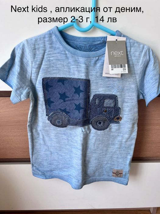Нова тениска Next 2-3 г