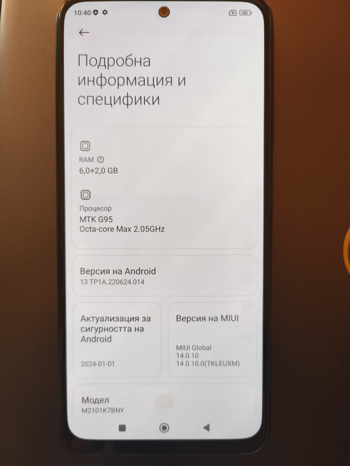 Продавам  Xiaomi Redmi  Note 10s  NFC