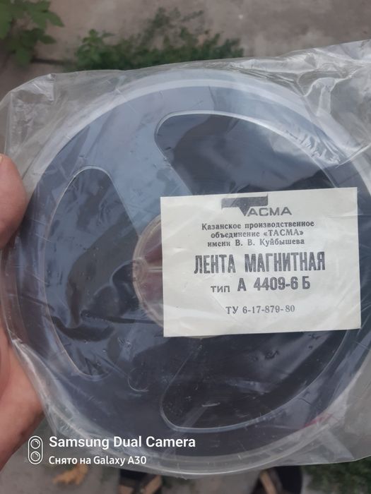 Катушка магнитная лента бабина