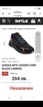 Adidas Nite Jogger Core Black Carbon-Ориг.маратонки