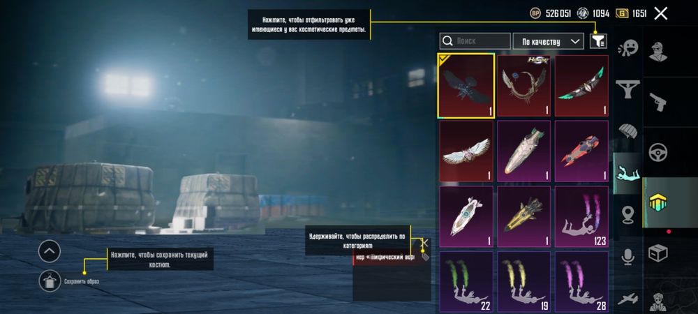 Акаунт пабг мобайл