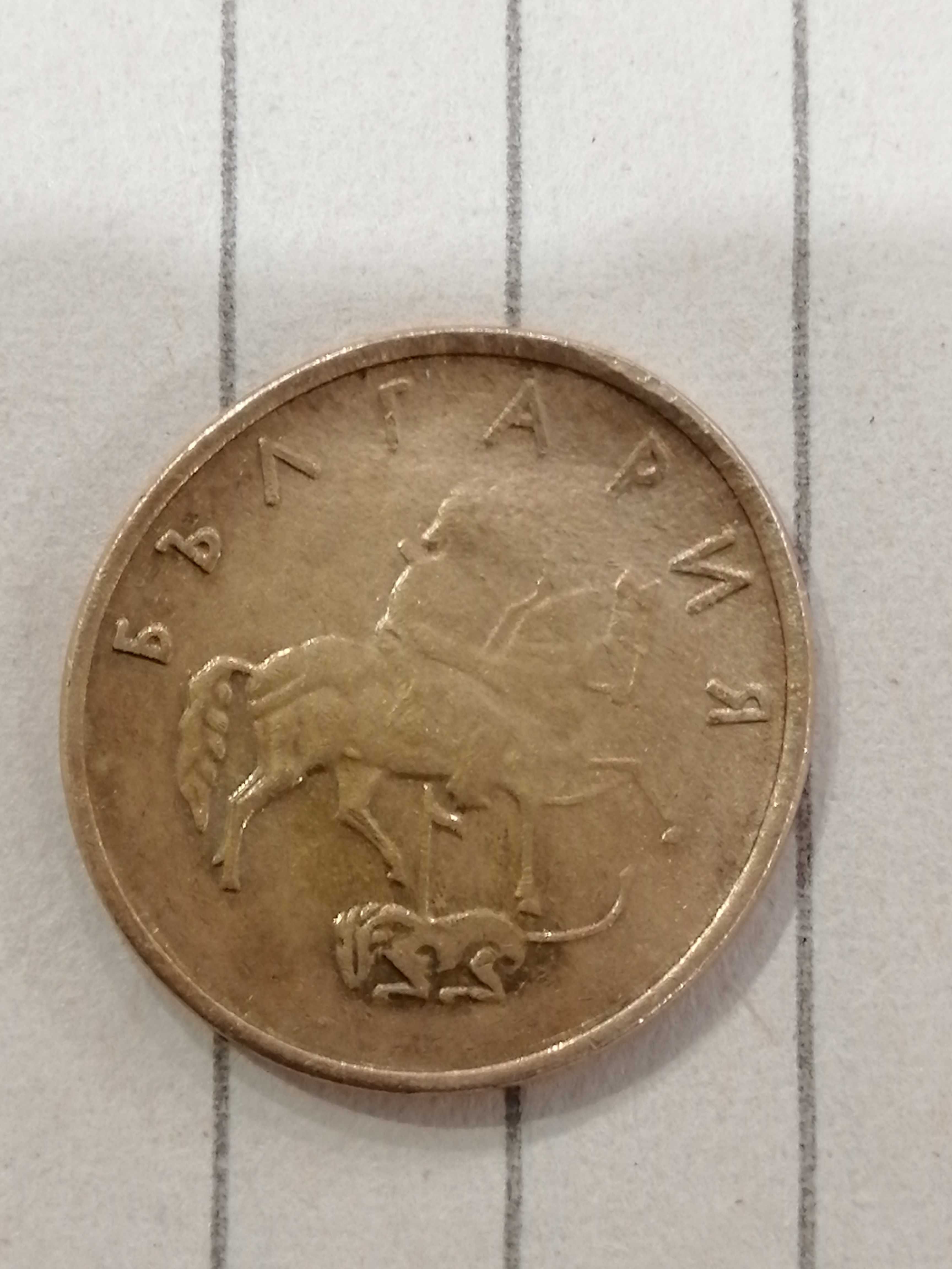 Уникален куриоз при отсичане на 5 стотинки 2000 г.